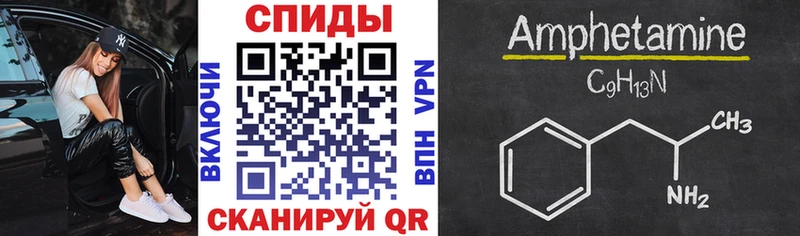 АМФЕТАМИН Розовый  Эртиль 