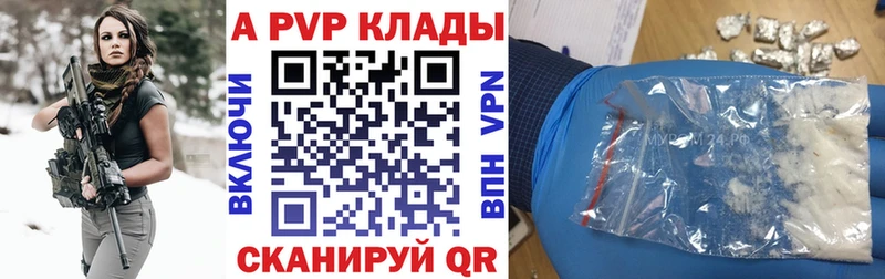 А ПВП СК  Эртиль 