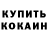Первитин пудра Bahrian Turatov