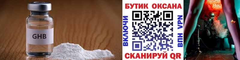 хочу   Эртиль  Бутират оксана 