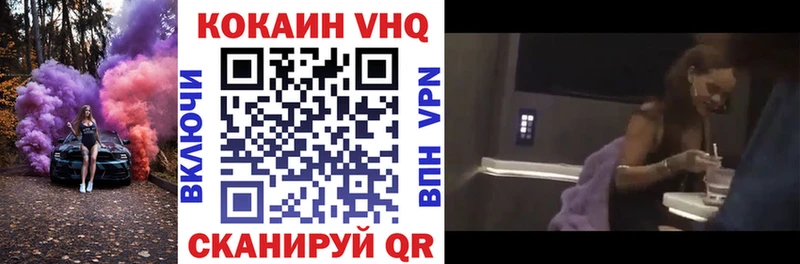 купить наркотик  Эртиль  Кокаин 99% 