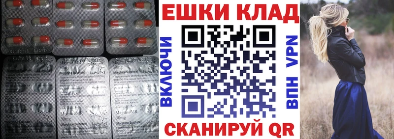 Ecstasy VHQ  даркнет сайт  Эртиль 