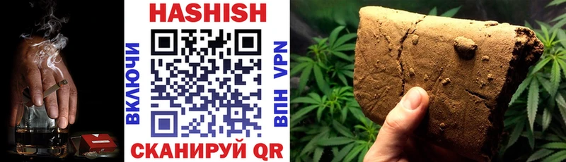 ГАШИШ hashish  Эртиль 