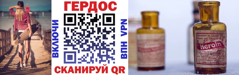 Героин Афган Эртиль