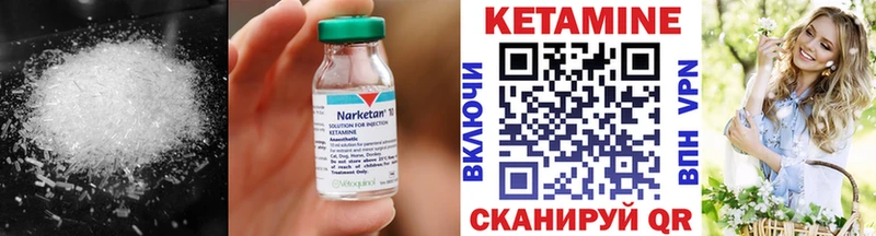 цены   Эртиль  Кетамин ketamine 