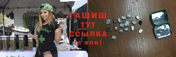 прущая мука Абдулино