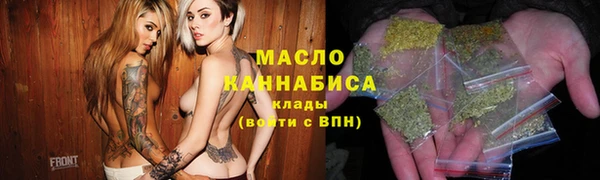 бошки Осинники