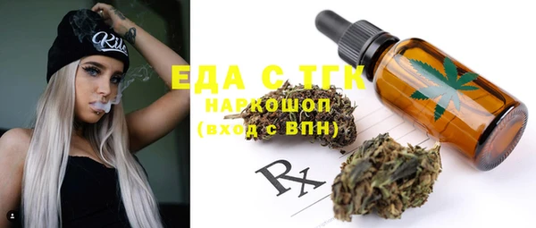 прущая мука Абдулино