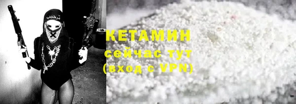 трава Абинск