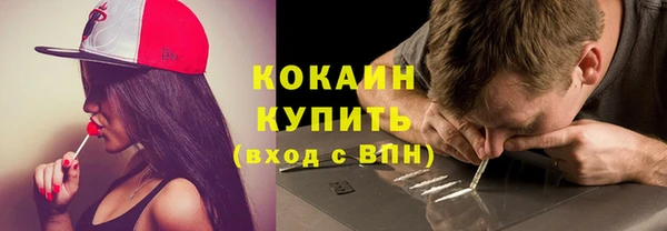 трава Абинск