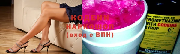соль курить ск Осташков
