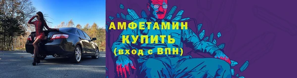 трава Абинск