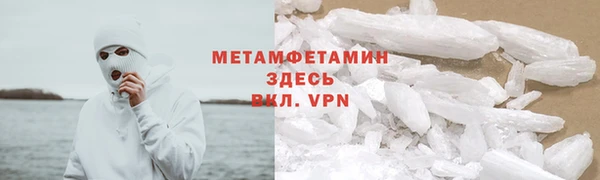 трава Абинск