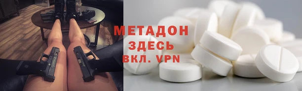 амф Остров