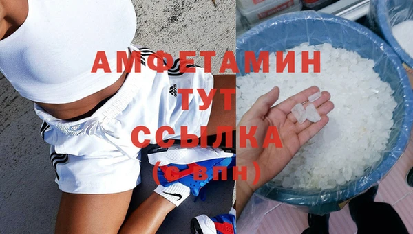 трава Абинск