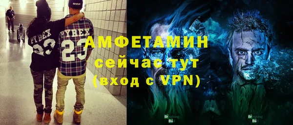 мет Абаза