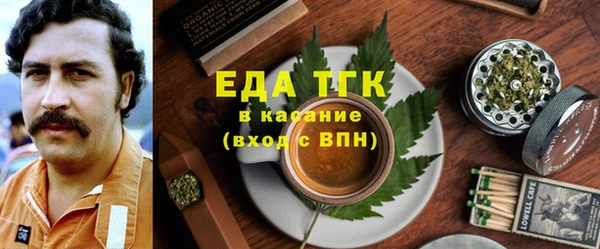 трава Абинск