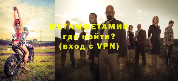 мет Абаза