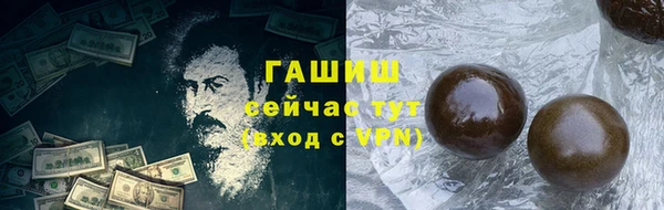 соль курить ск Осташков