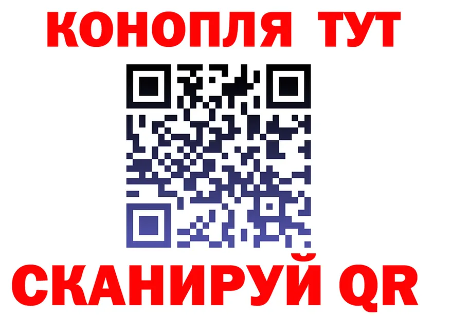 Canna-Cookies марихуана зеркало это MEGA Эртиль