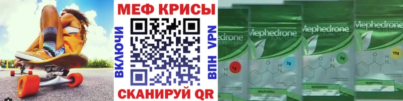маркетплейс Telegram  купить наркотики сайты  Эртиль  Меф мяу мяу 