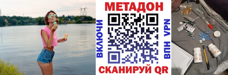 МЕТАДОН белоснежный Эртиль