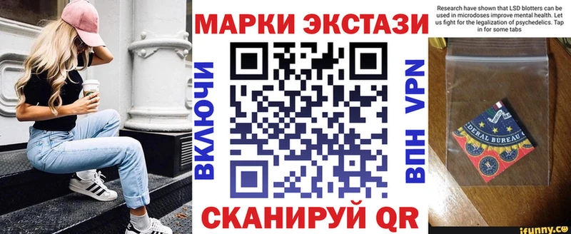 Марки N-bome 1,8мг Эртиль