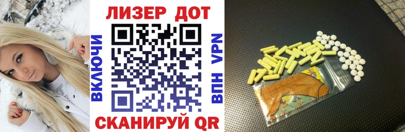 Марки N-bome 1,8мг  Эртиль 